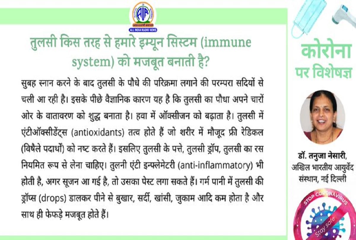 Coronavirus second wave India covid vaccination coronavirus precautions in hindi
