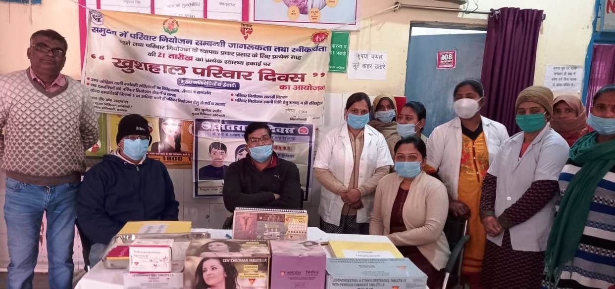 aware about family plan on the eve of khushhal privar diwas
