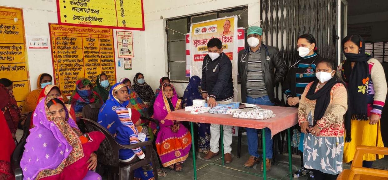 Happy Family Day was celebrated in the district