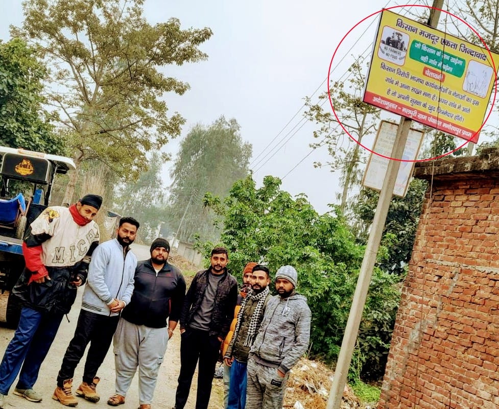 kisan andolan in uttarakhand latest news: in uttarakhand this village bjp leaders and workers entry banned