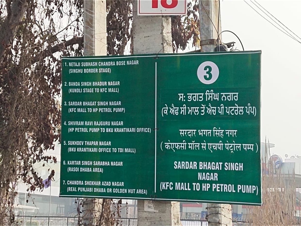 Farmers settled on the horoscope border from Subhash Chandra Bose to Chandrashekhar Azad Nagar