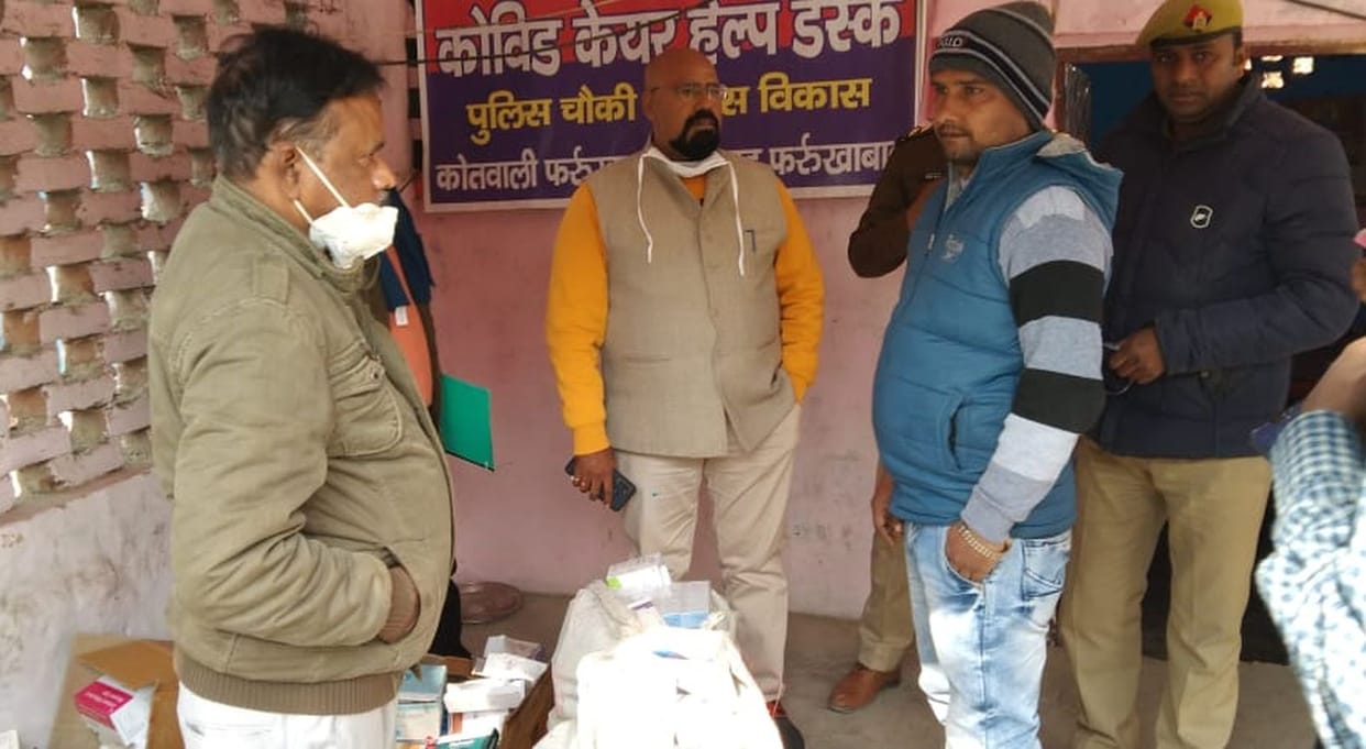 medical stor chhapa