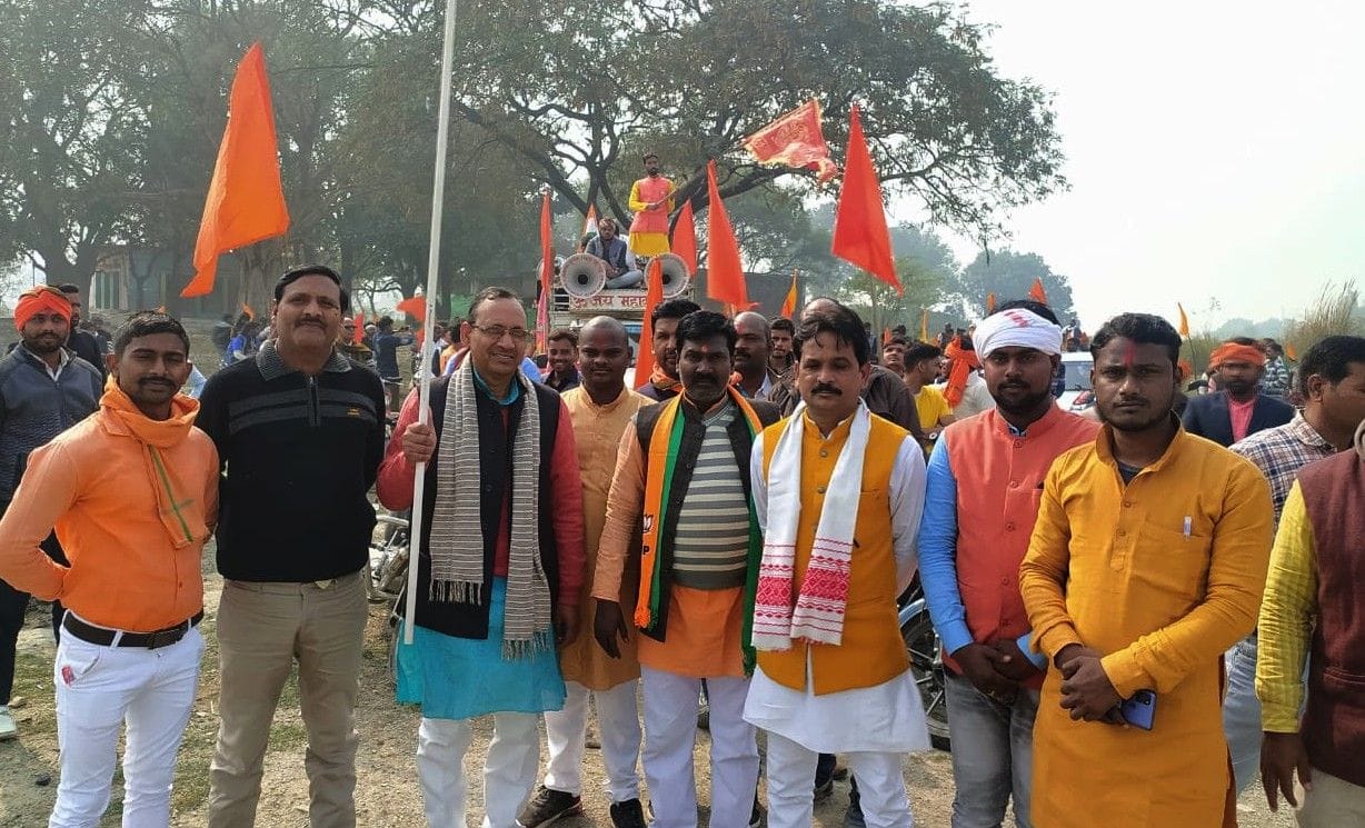 Shri Ram Janmabhoomi Mandir Samiti organized a procession
