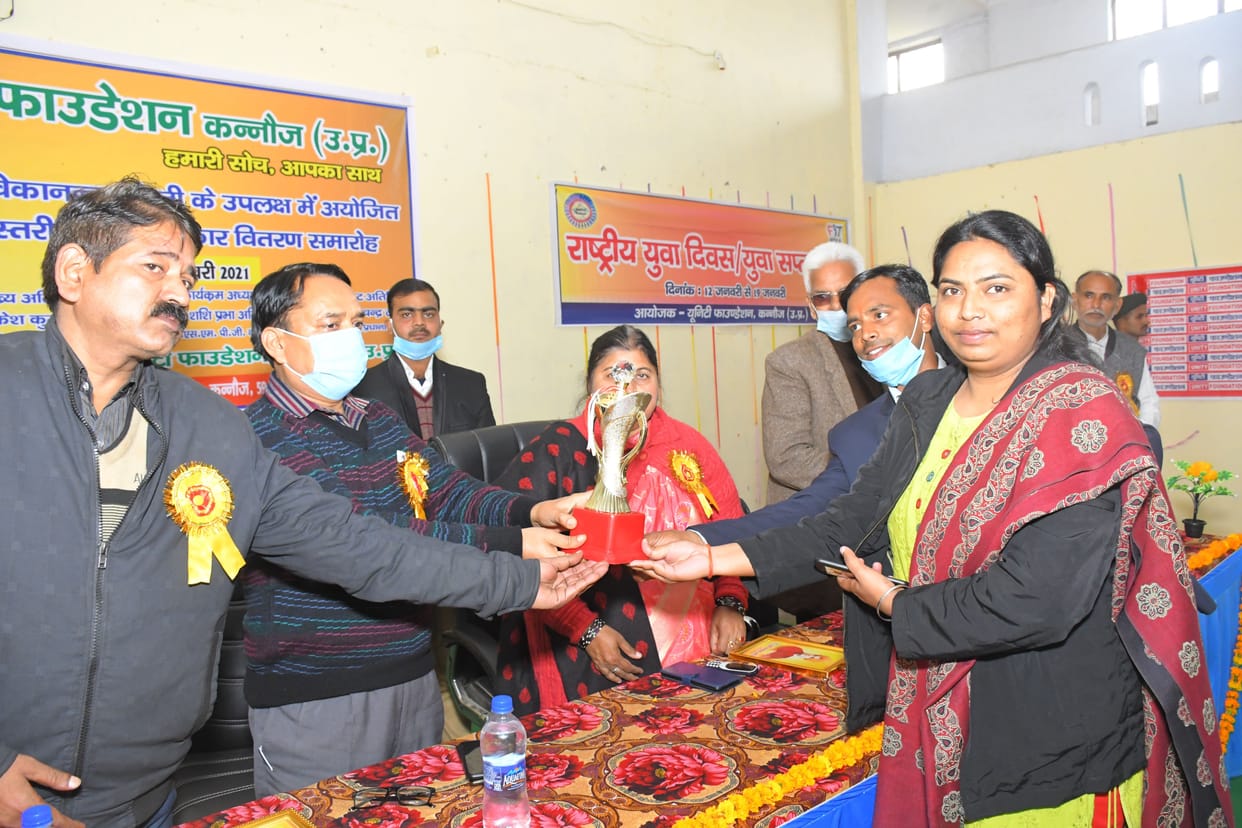 samman,kannauj,kannauj news