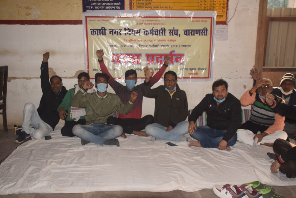 Municipal Employees Union gave strike