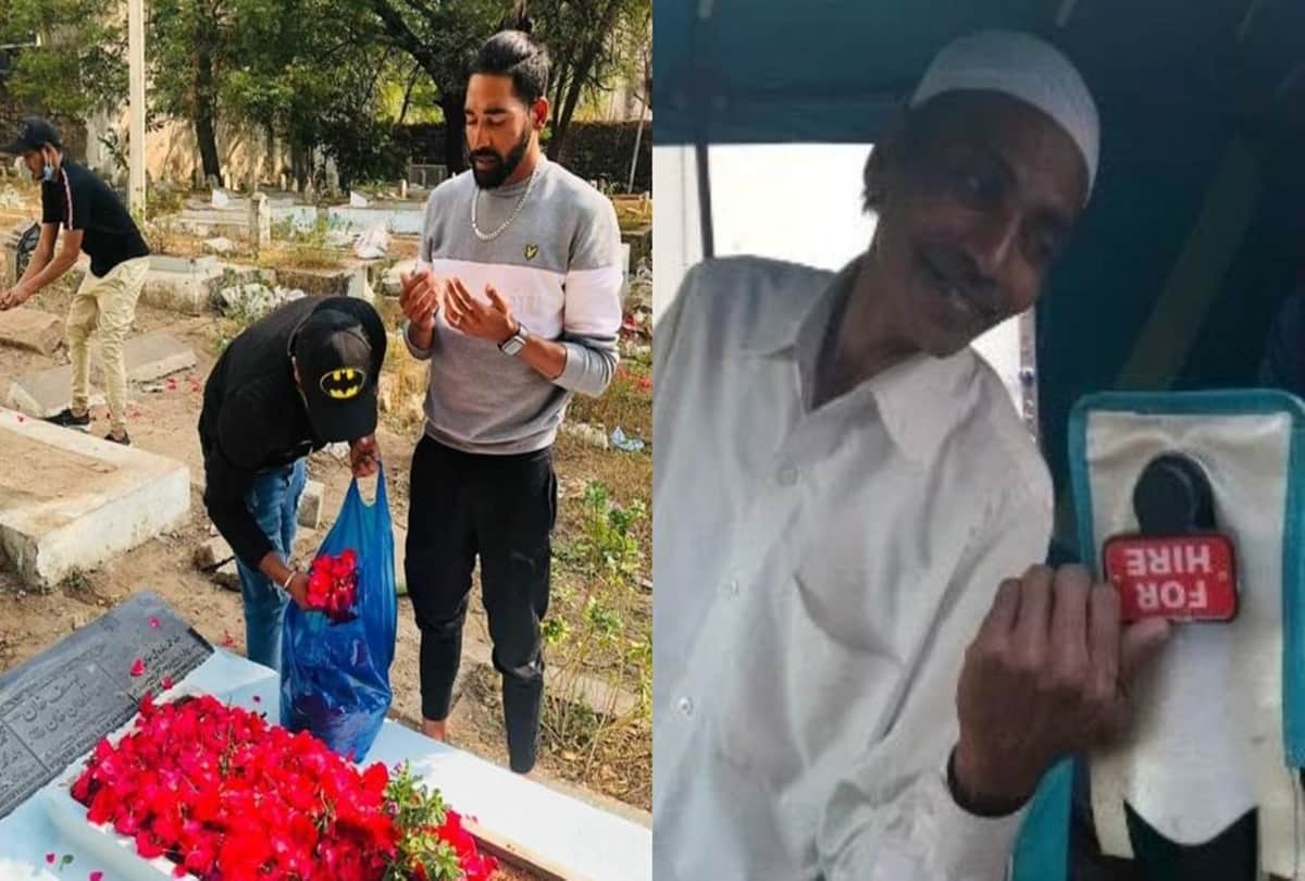 Mohammed Siraj visited tomb of his father, Dhamendra became sentimental, writes an emotional post