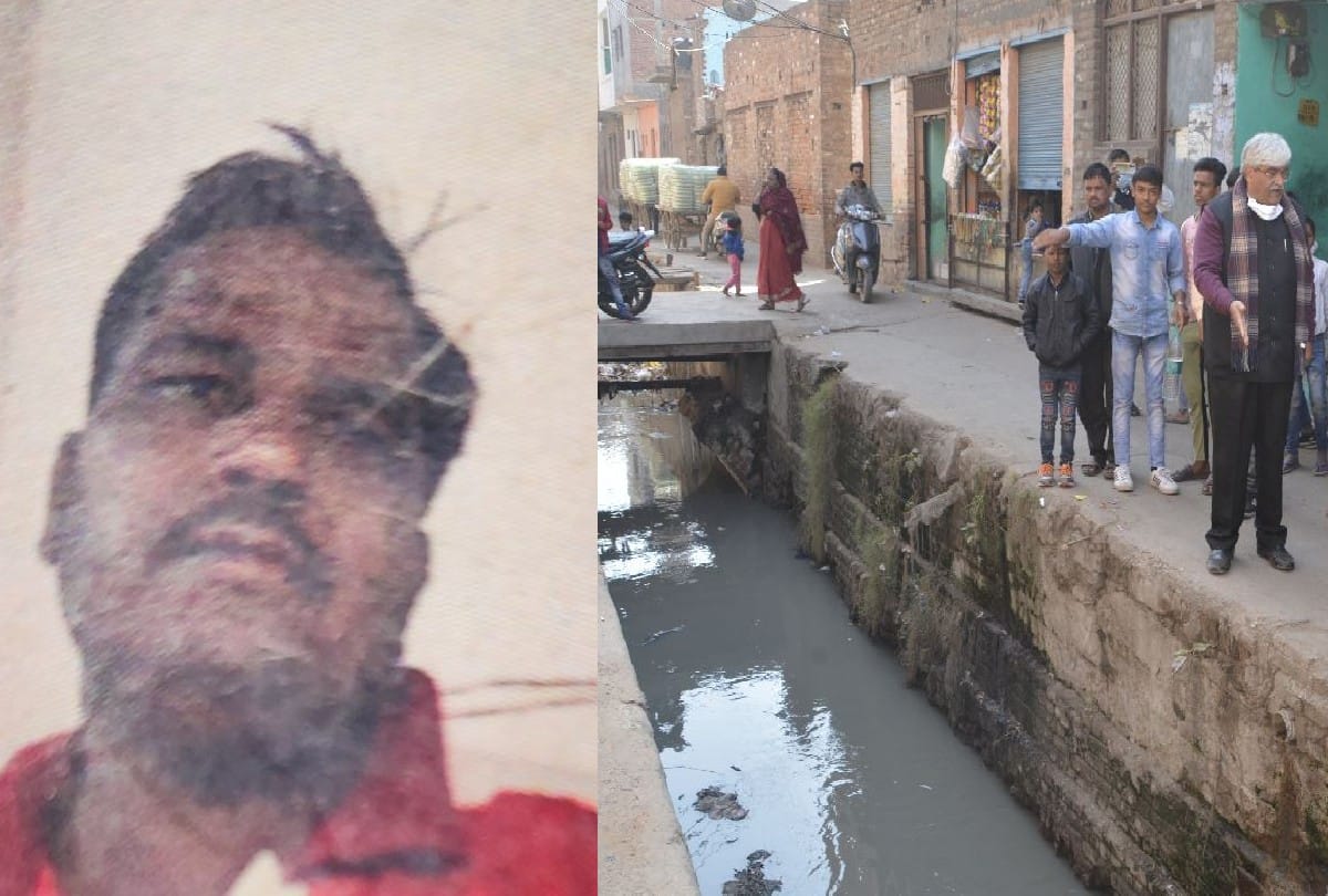 Youngman Died After Fall In Drain Firozabad News