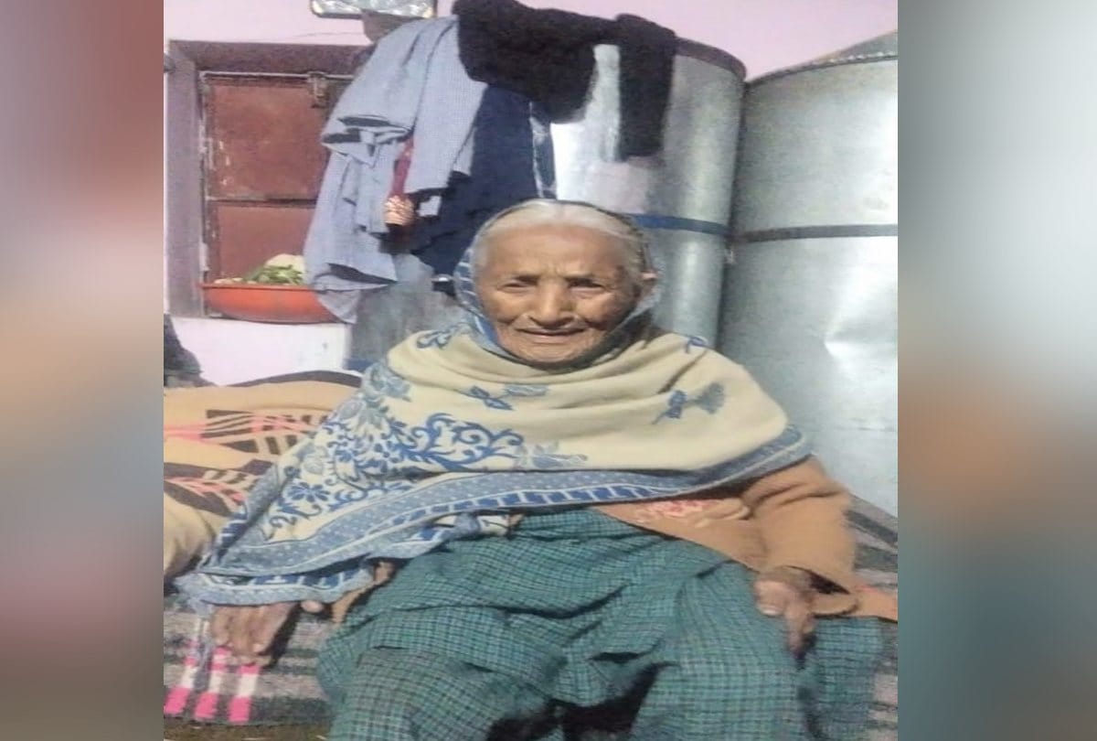 Oldest Women in World: Himachal Pradesh News World's oldest woman in Himachal pradesh, age 130 in Aadhar card