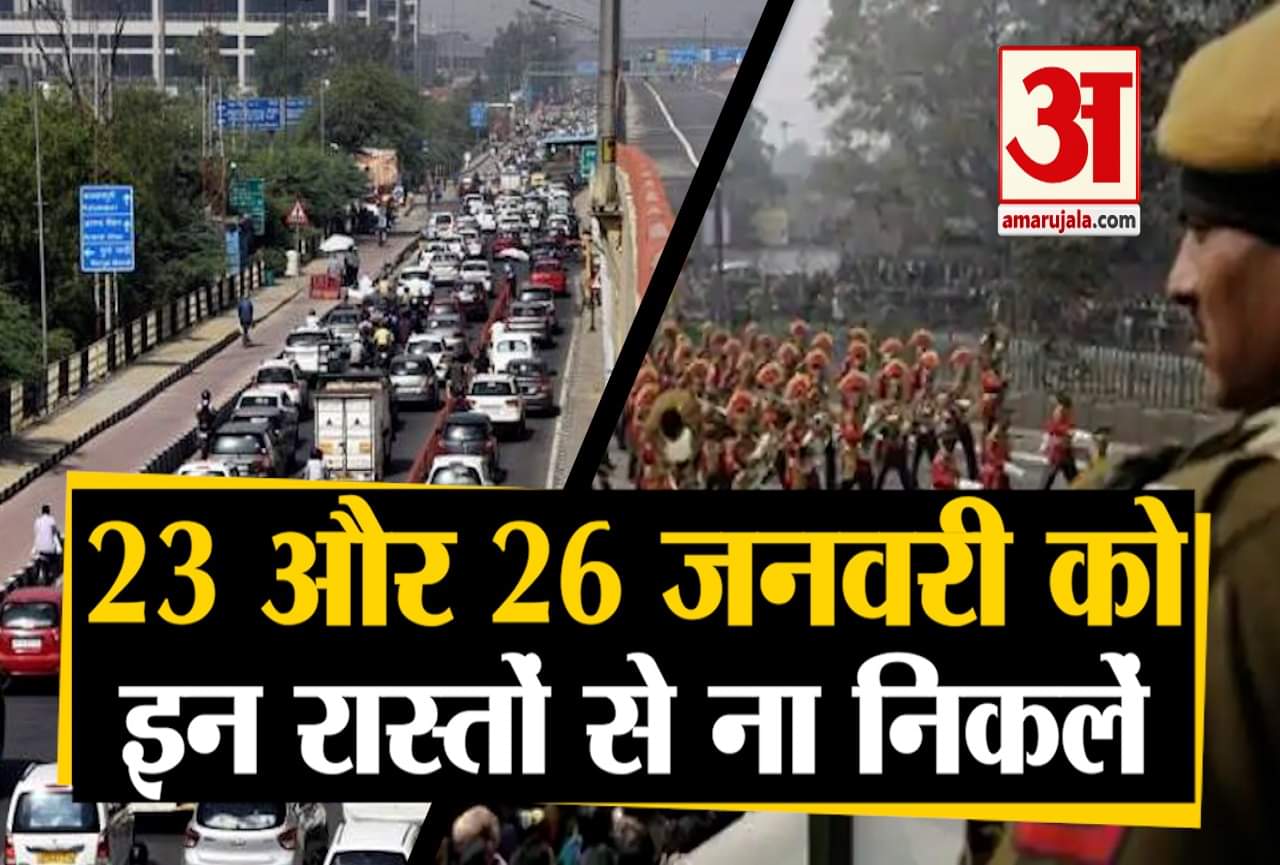 गणतंत्र दिवस 2021