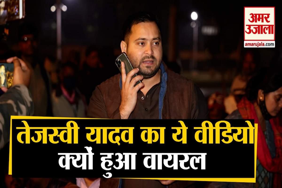 तेजस्वी यादव