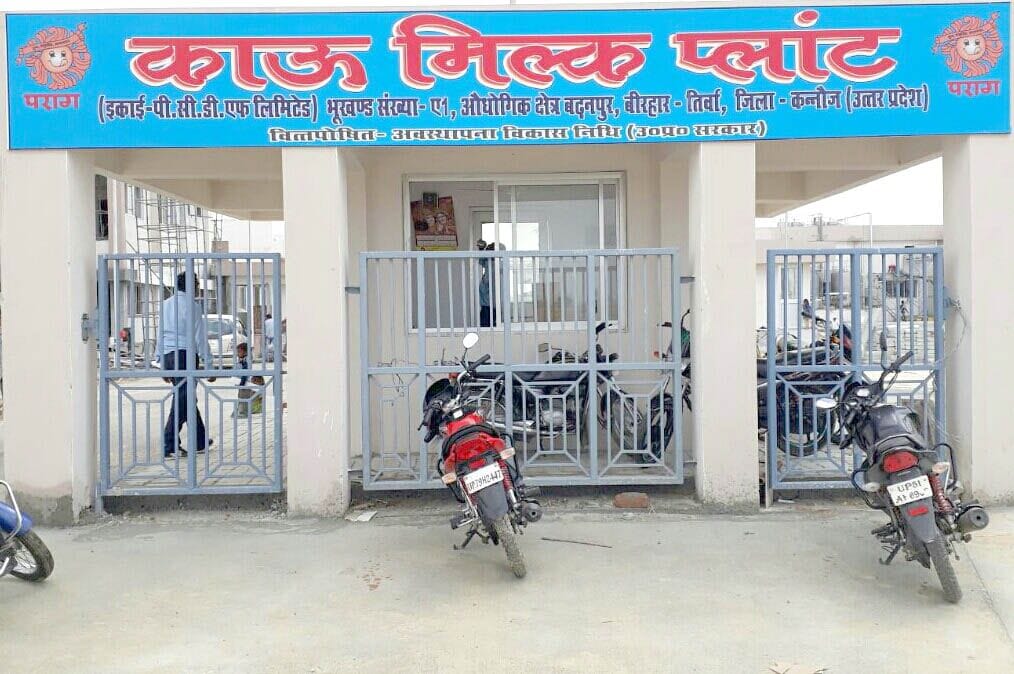 kannauj,kannauj news,milk