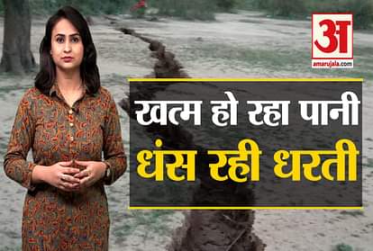 is really farmers are guilty for ground water exploitation