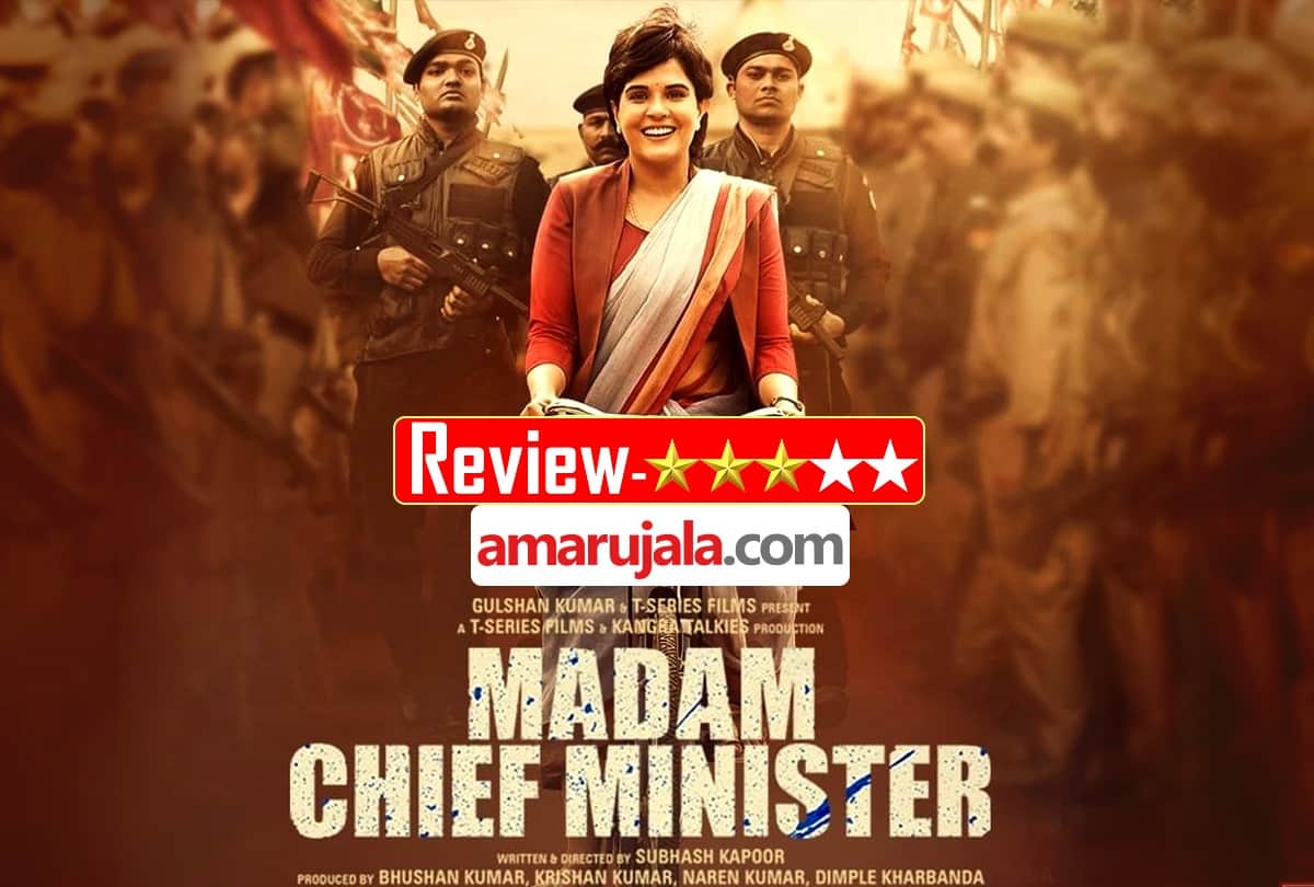 Madam Chief Minister Review: Richa Chadha steals the show with her powerful acting