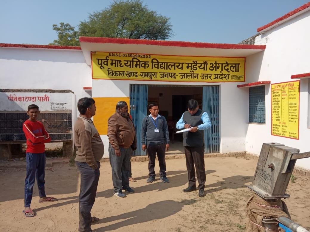 education,inspaction,orai news