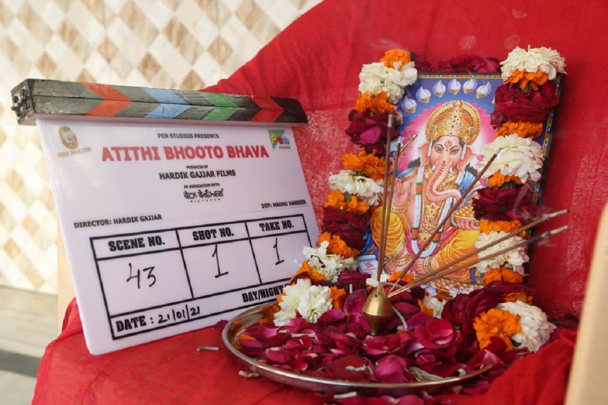 Shoot begins for Atithi Bhooto Bhava Pratik Gandhi, Jackie Shroff Sharmin Segal  upcoming film