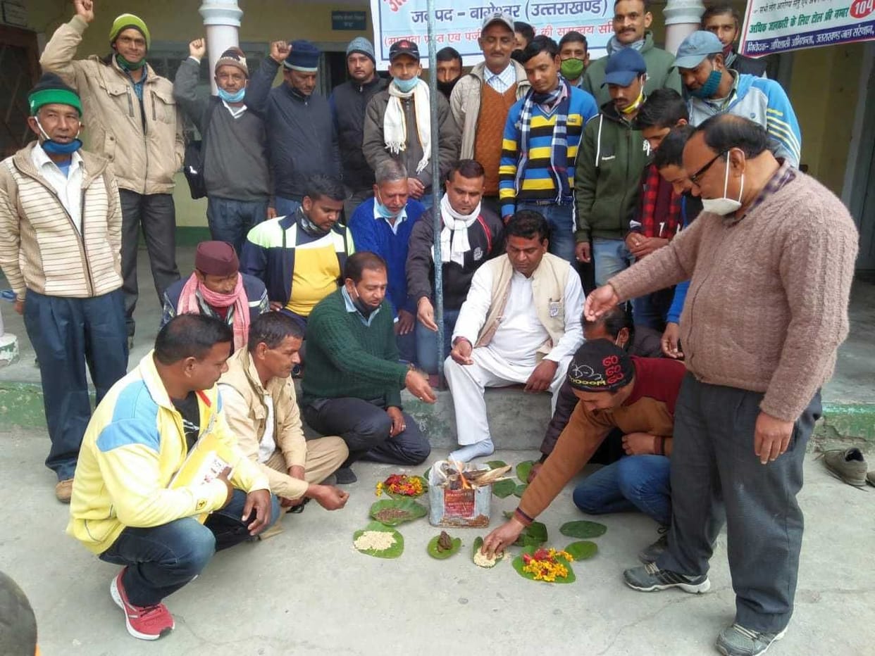 jal sansthan workers protested in bageshwar