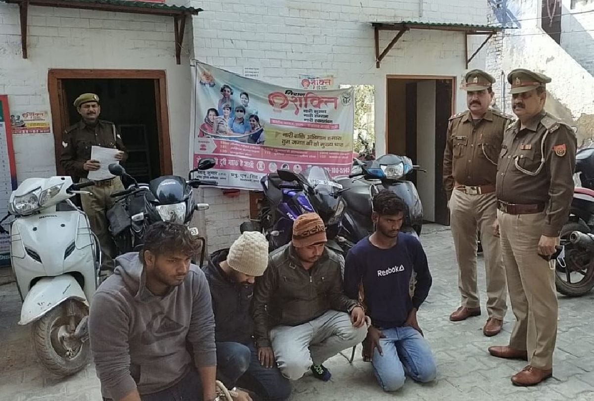 Agra Police Arrested Four Thiefs Of Bike Stolen Gang Leader