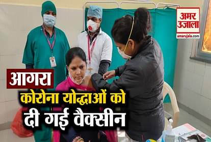 coronavirus vaccination in Agra