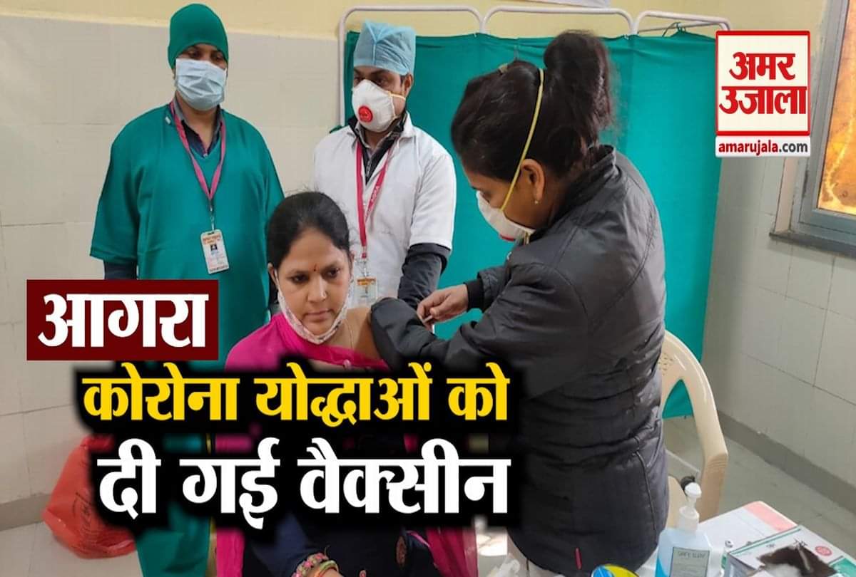 कोरोना टीकाकरण