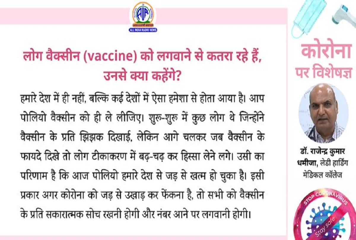 Coronavirus vaccination in India covid 19 vaccine covaxin covishield corona vaccine side effects