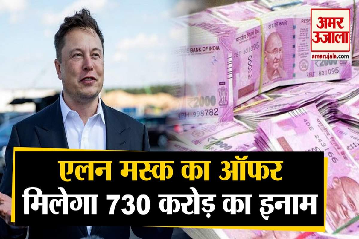 एलन  मस्क