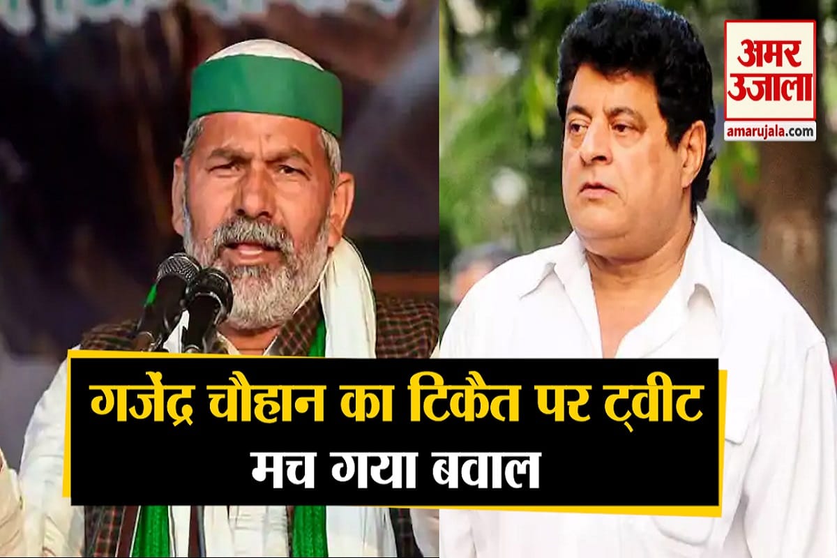 गजेंद्र चौहान