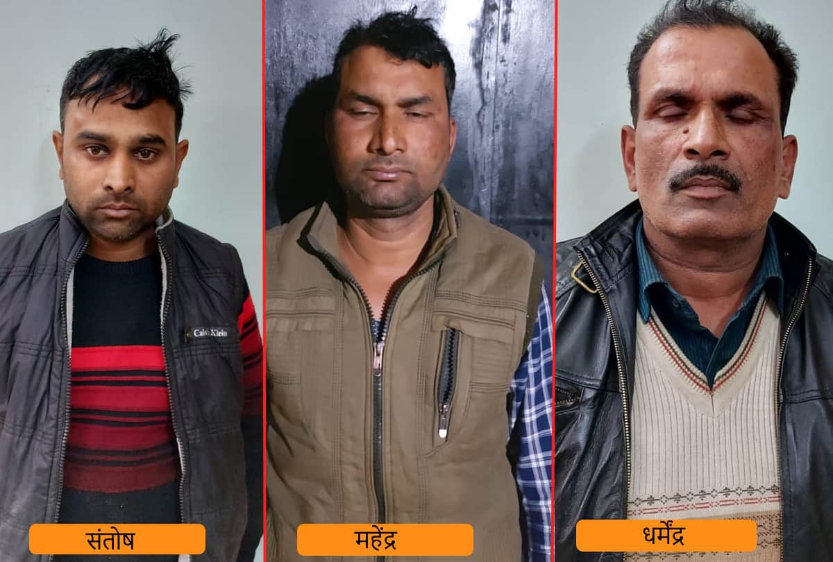 Policeman looted 30 lakh due to greed after Notice to reach gold worth 80 lakhs from Nepal