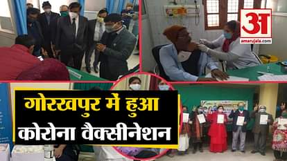 Corona vaccine in second phase in Gorakhpur