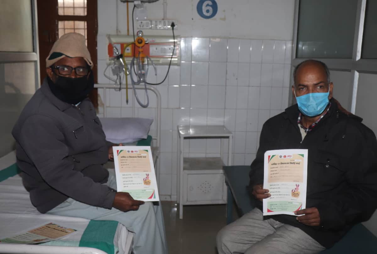 third phase of Covid vaccination may begin in March for old people