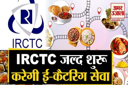 IRCTC wi; start e-catering service from February 2021