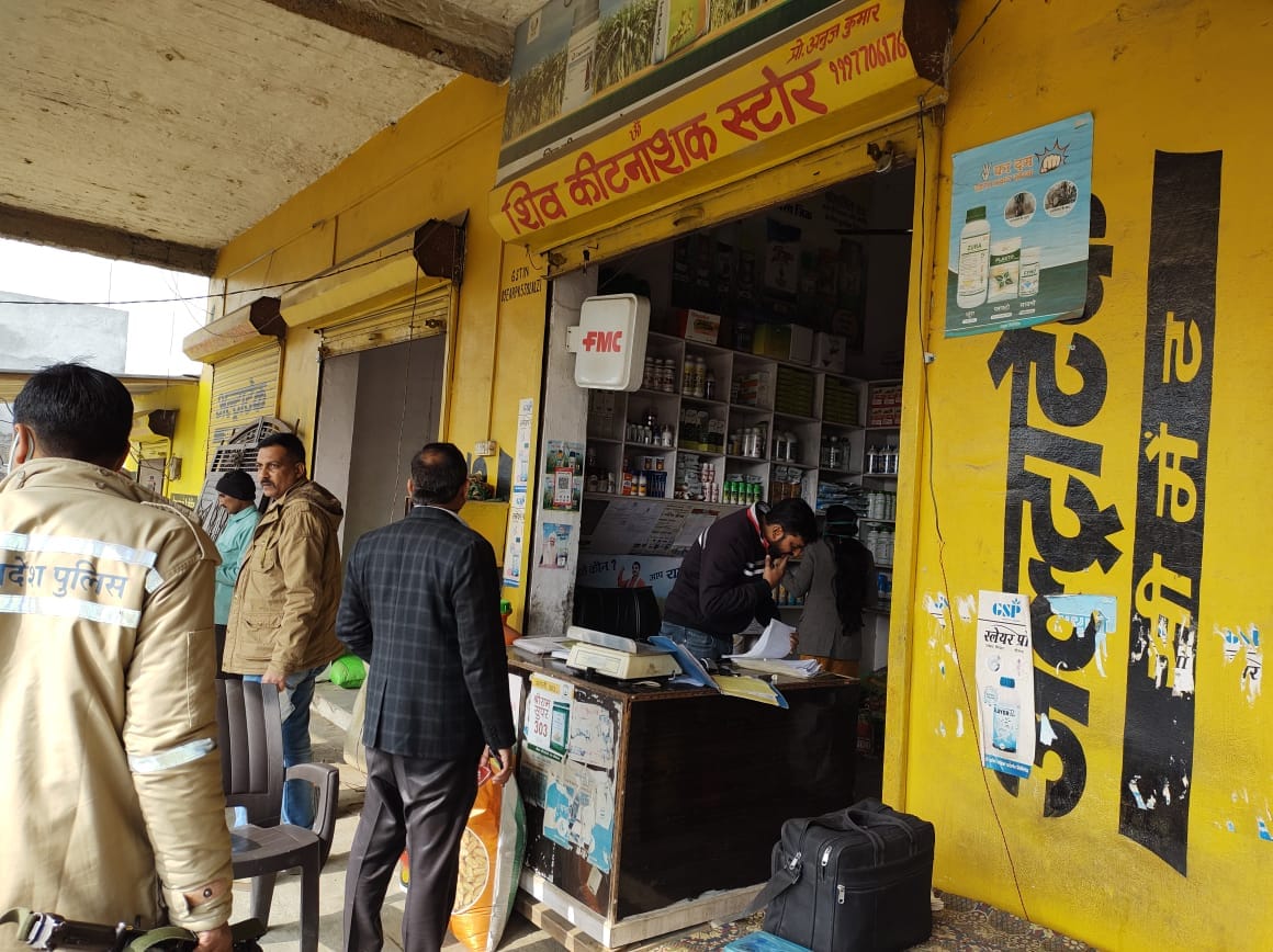 Fertilizer shops raided, 27 samples taken