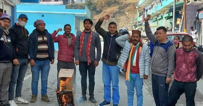 Demand for New District