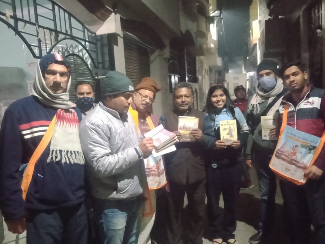 Money collected for construction of Ram temple in Muzaffarnagar