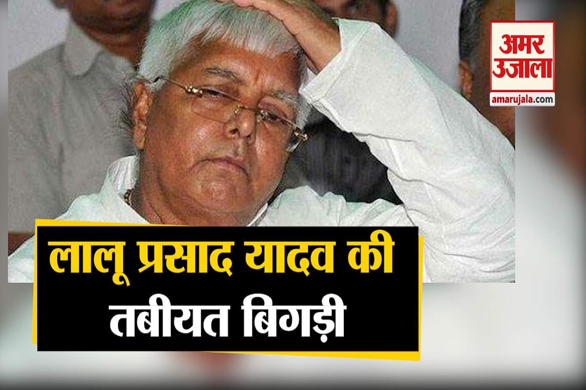 लालू प्रसाद यादव