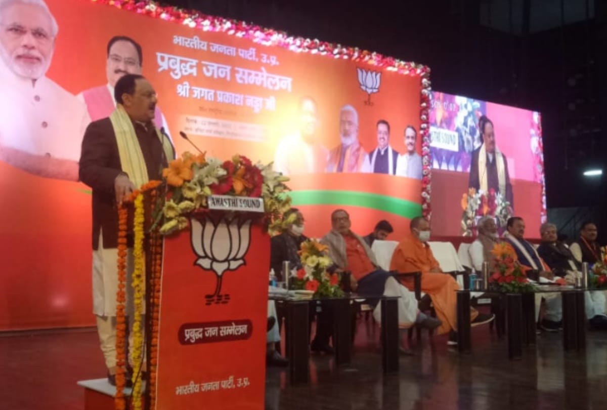 Appreciate those who do good and make those who do bad work sit in the house: Nadda