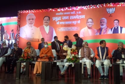 Appreciate those who do good and make those who do bad work sit in the house: Nadda