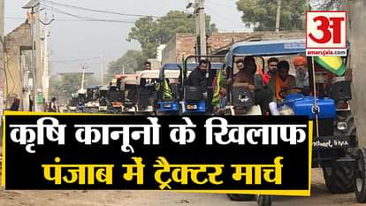 Farmers tractor march in Punjab