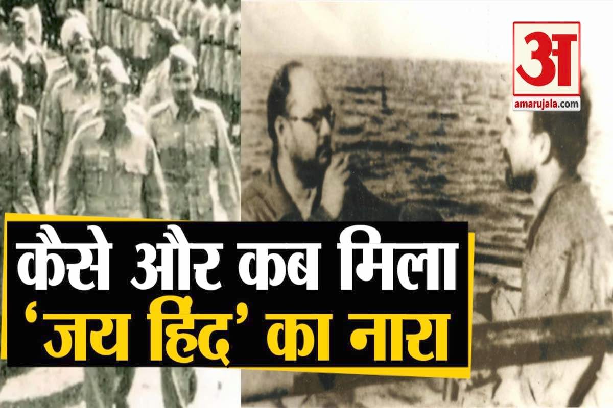 सुभाष चंद्र बोस