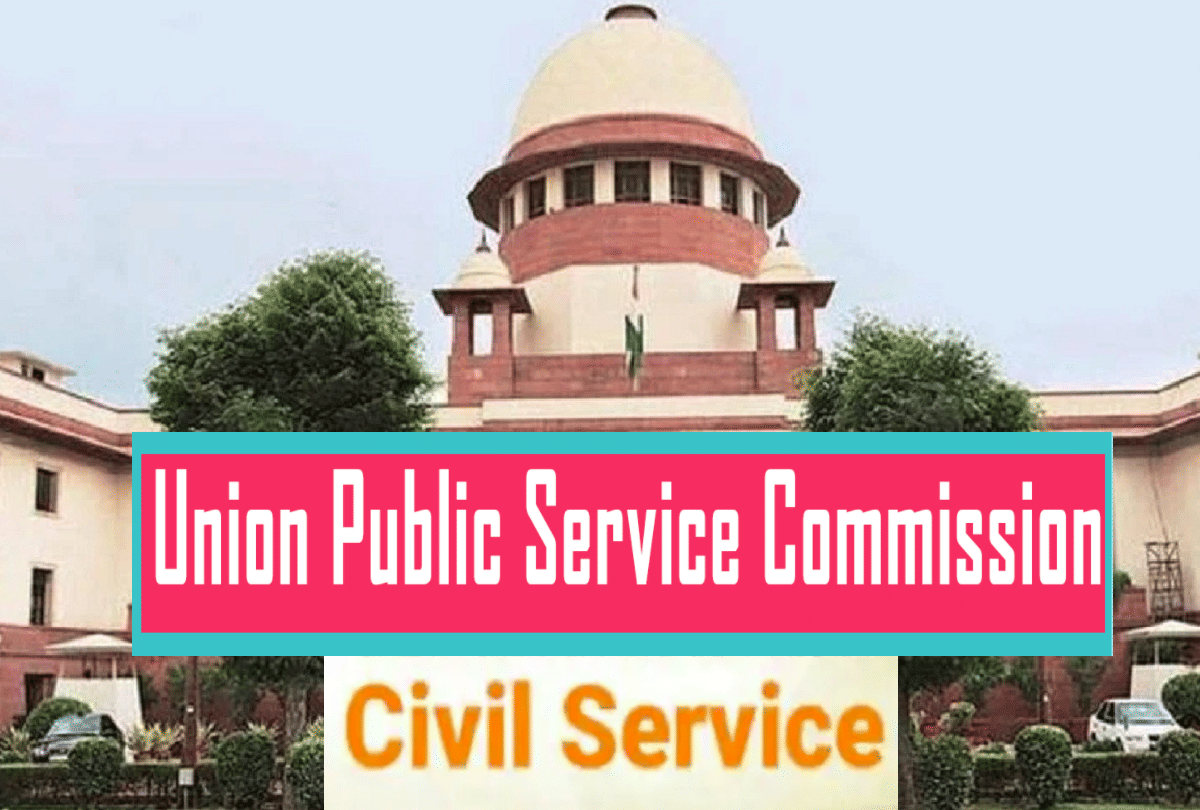 SC to hear plea on UPSC candidates seeking extra attempt
