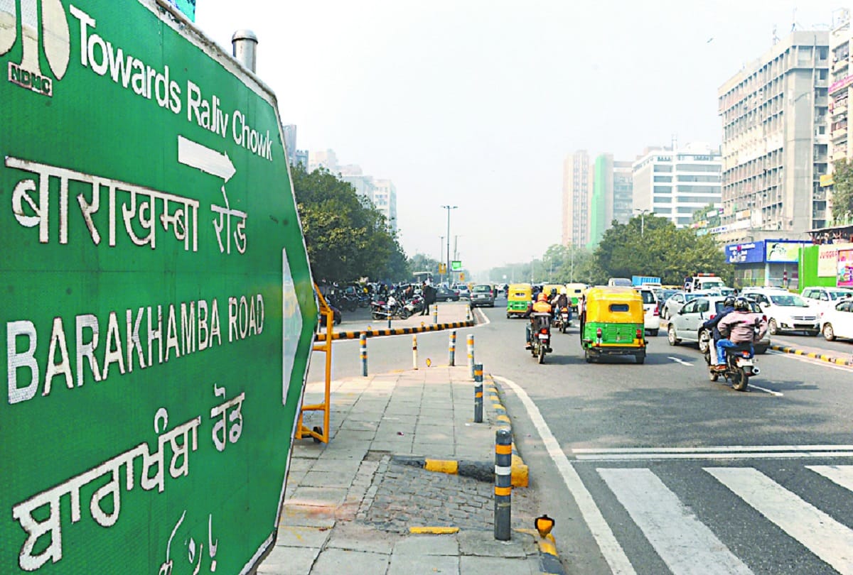 Delhi news: Connaught Place two roads will be like developed countries