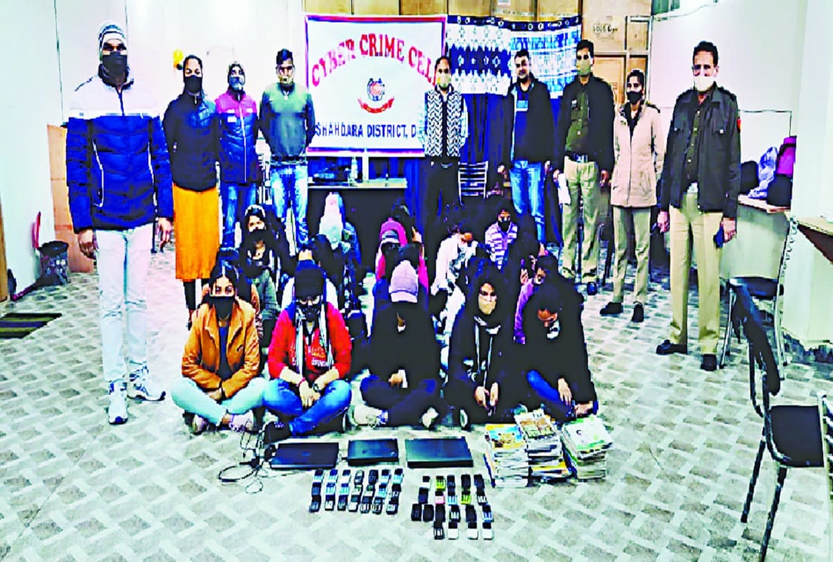 Delhi news:  Fraud Call center cheating on pretext of job busted