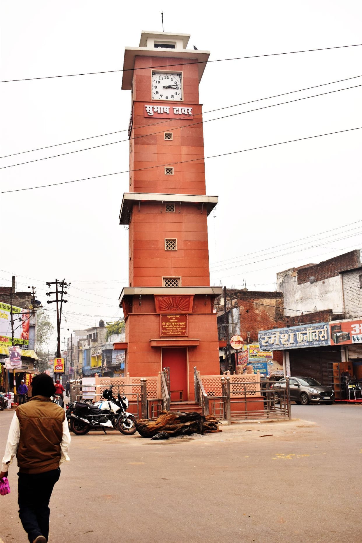 Netaji Jayanti