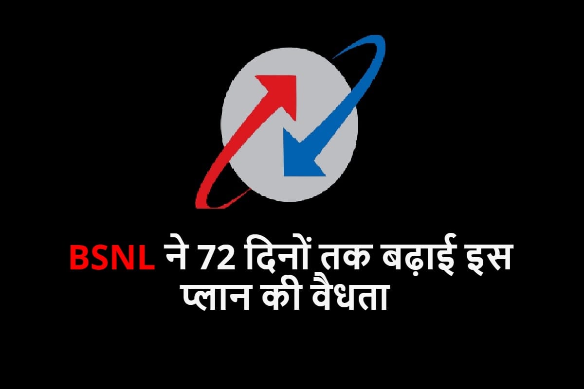BSNL Republic Day 2021 Offers Rs 2399 Rs 1,999 Plans Validity Extended Rs 399 Plan Launched with unlimited data
