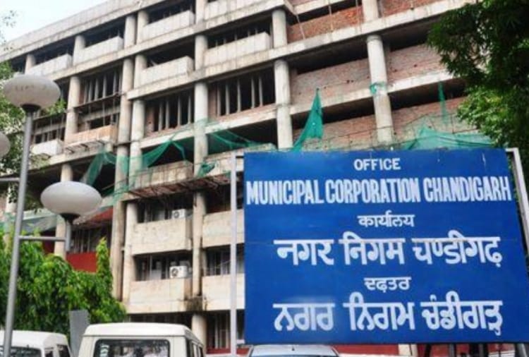 Chandigarh Municipal Corporation made budget for next financial year
