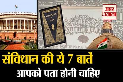 interesting facts about constitution of india