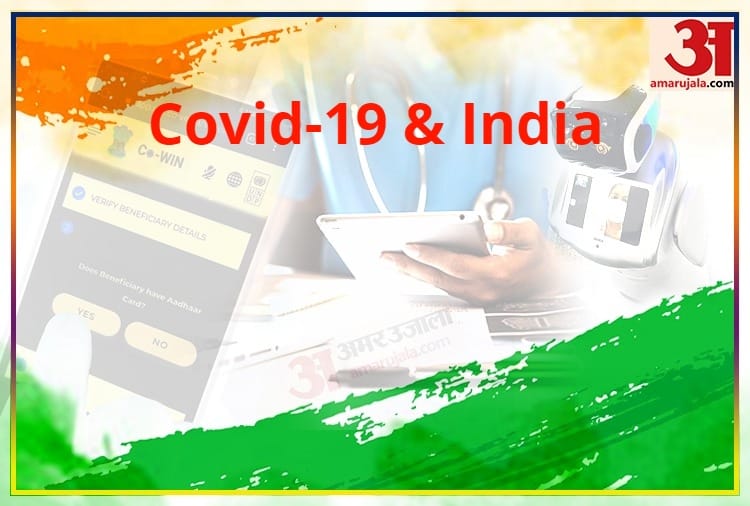 Republic Day 2021 how India use technology to fight covid 19