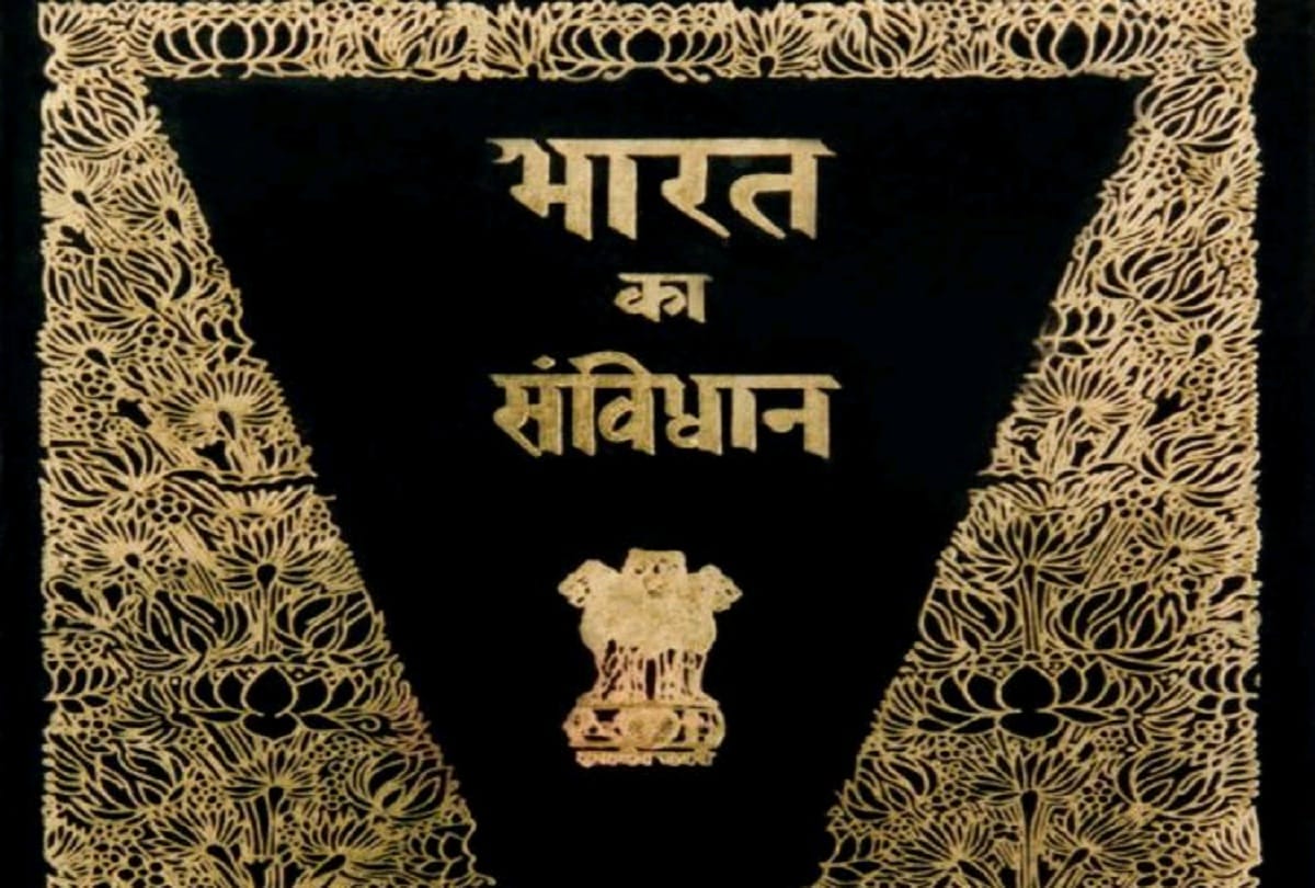 Amrit Mahotsav: Constitution gives energy to the nation