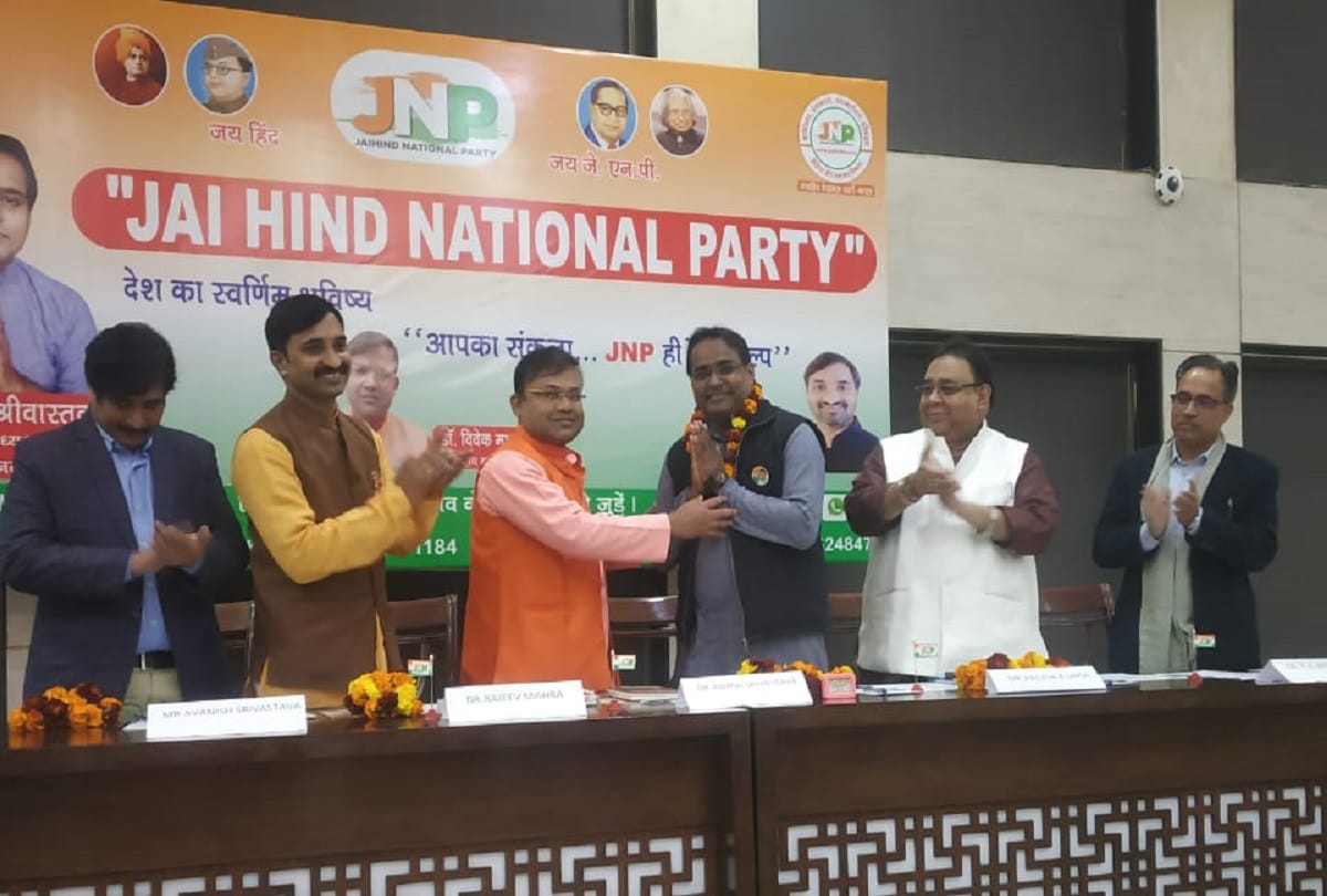 Jaihind National Party Formed On Netajis 125th Birth Anniversary, To Contest In UP Assembly Elections