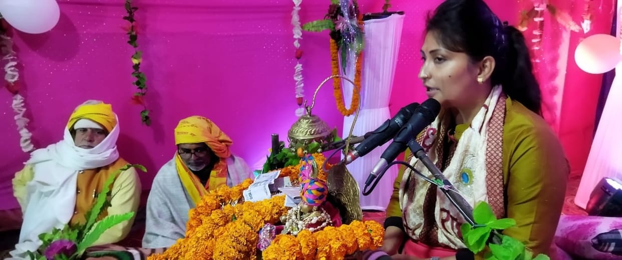 ram katha