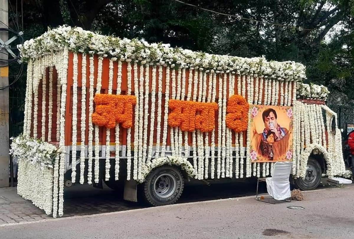 Narendra Chanchal dies at the age of 80 see his last rite pictures